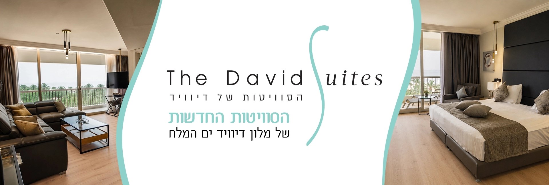 david-dead-sea-suites-d