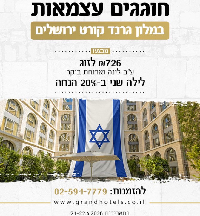 grand-court-independence-day-2026-m