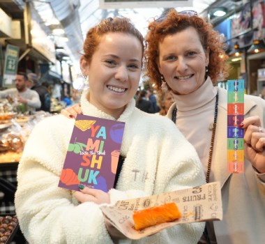 טעימות בירושלים