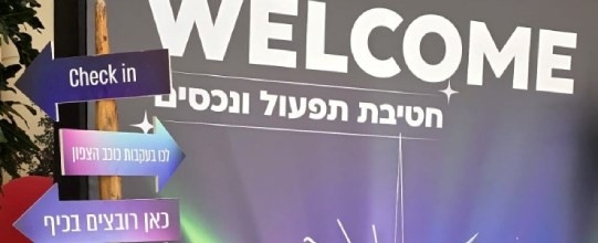 בנק מרכנתיל דיסקונט