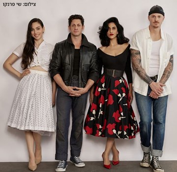 חבילת לינה והצגה בתאטרון בית ליסין-סיפור הפרברים